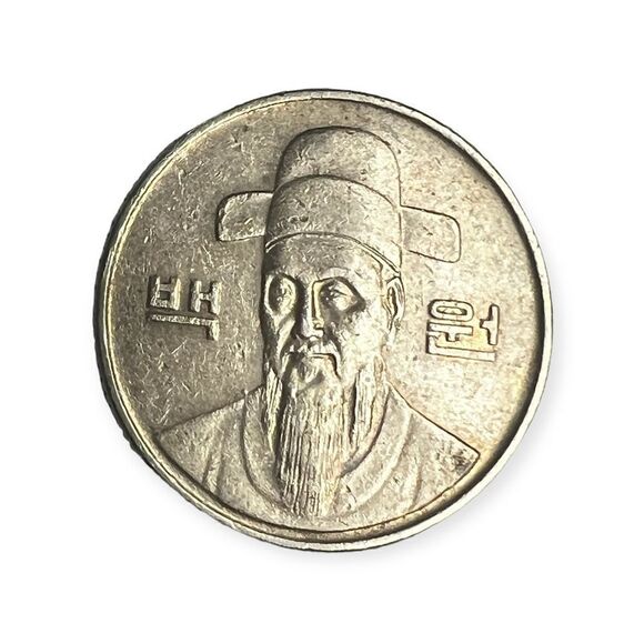 1991 South Korean 100 Won Coin - Picture 1 of 6